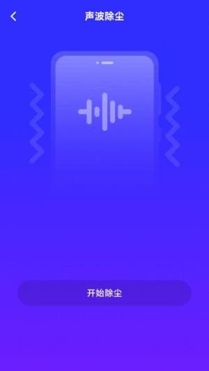 如栎工具小帮手app下载官方版图片1