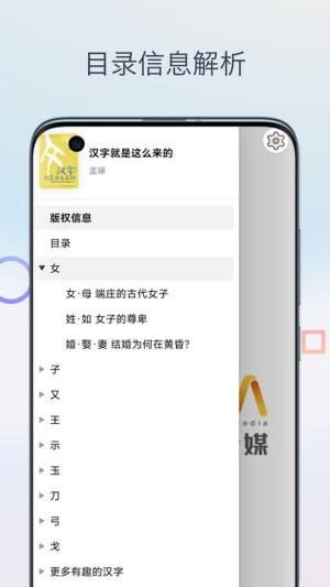 mobi阅读器安卓图2