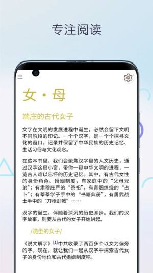 mobi阅读器安卓图3