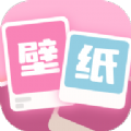 软糖壁纸app最新版下载 v1.0.0