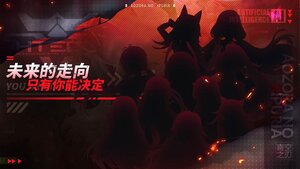 青空之刃官方正版手游图片1