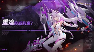 青空之刃官方正版手游图片2