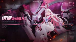 青空之刃官方公测版图片1