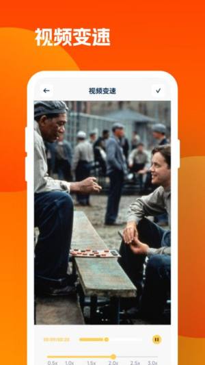 九色视频安卓版app下载图片1