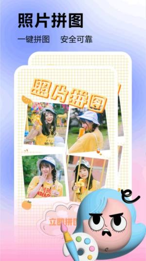 lihhtroom图片编辑app下载安卓版图片1