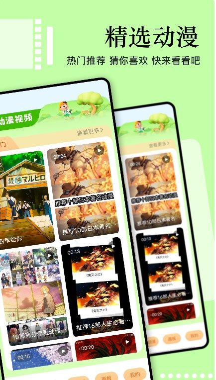 奇漫屋漫画平台app最新版下载图片1