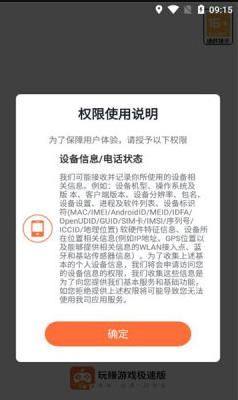 暴富渔翁极速版图2