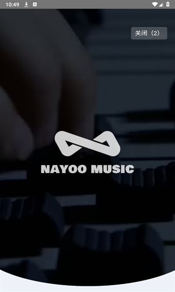 NAYOO MUSIC官方版图1