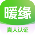 暖缘交友官方版app下载 v1.0.0