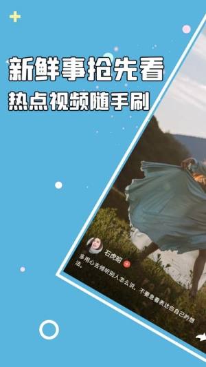 悦动生活下载app红包版官方图片1