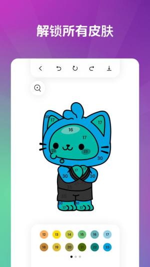 Meownite游戏图1