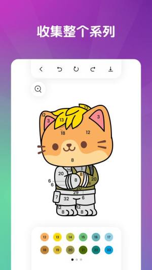 Meownite游戏图2