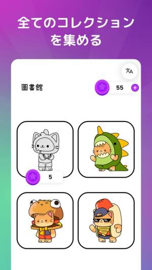 Meownite游戏图3