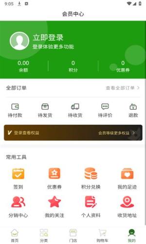 陈氏阳光app图1