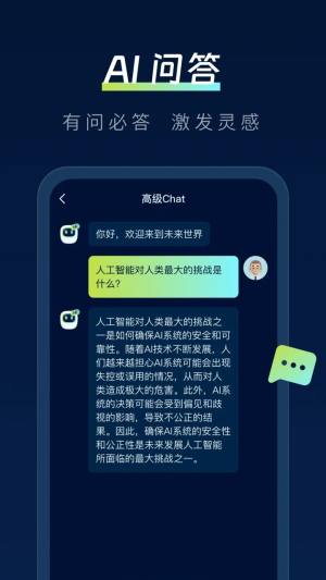 FastAI官方版app下载图片1