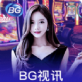BG视讯app