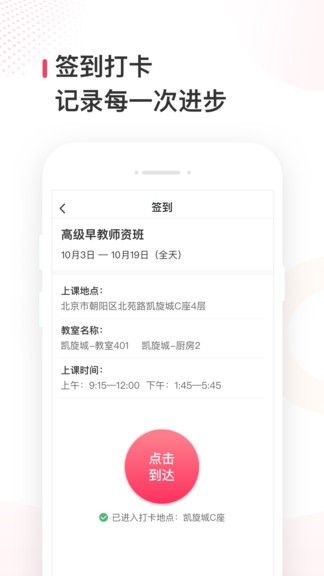 峰蓝职聘app图2