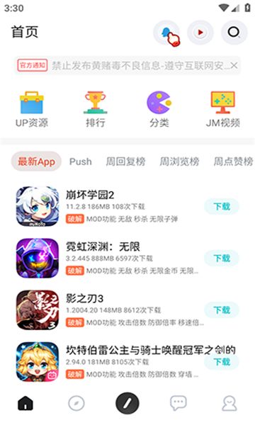 序言游戏社区最新版本图2