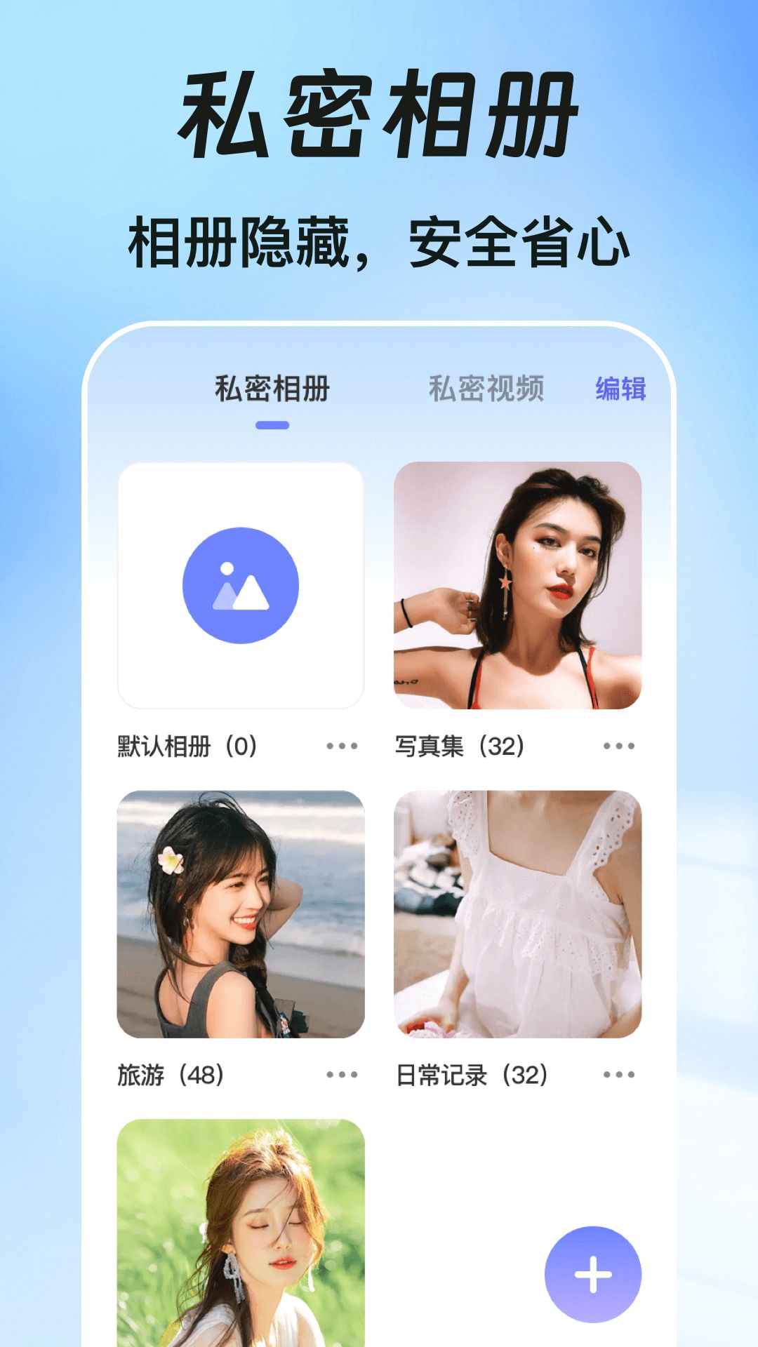 一键锁屏iclock主题app图3