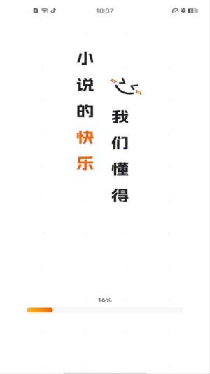 祥果星球app下载安装免费版图片1