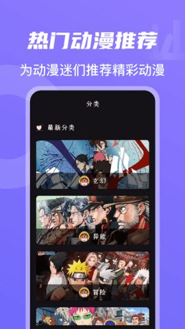 GOGOGO视频app图2