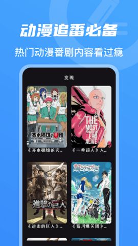 GOGOGO视频app图1