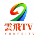 云飞影院TV电视版官方app v5.0.15