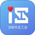 深i工入会官方版app下载 v0.0.1