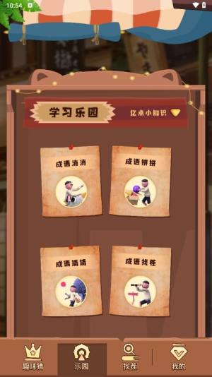 2377游玩园最新版app下载图片1