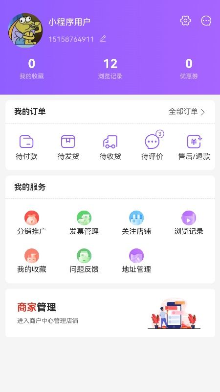 布羊app图1