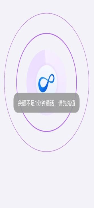 线牵app图2