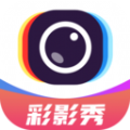 彩影秀官方版app下载 v1.0.0