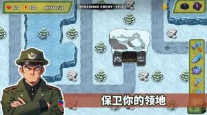 炮塔防御之王游戏中文版（Turret Defense King）图片1