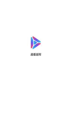 越看越有短剧app官方版图片1