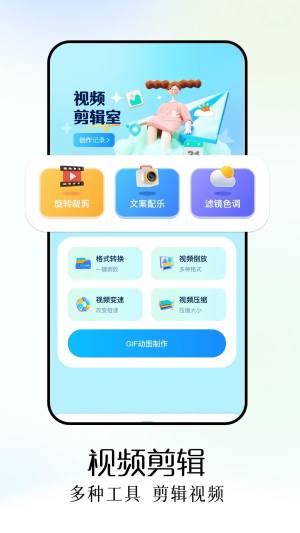 finalcutpro软件图2