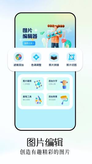 finalcutpro软件图3