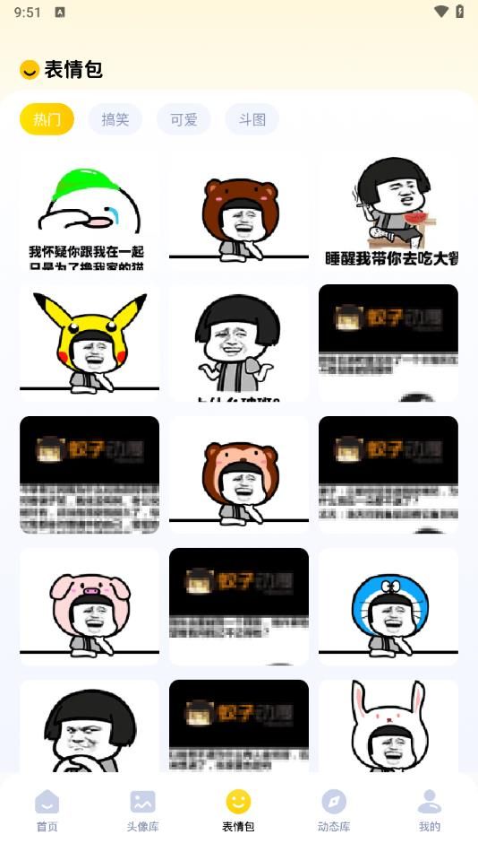 无颜之月app图3