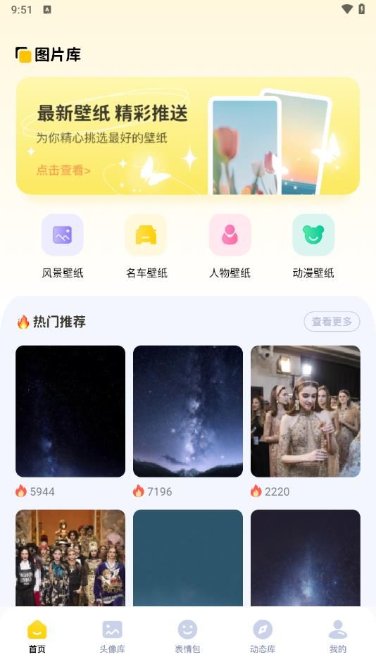 无颜之月app图1