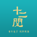 十二阅黄酒app官方版 v1.0.0