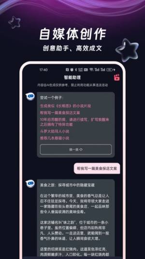 视频鸭剪辑app下载官方版图片1