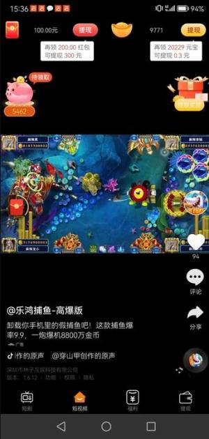 卡布喵短视频app下载官方版图片1