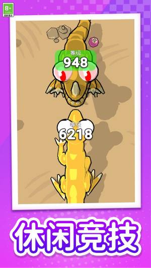 吞噬小队游戏安卓版图片1