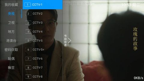 单色TV app图1