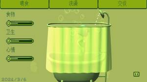 电子女孩这就是病结局最新完整免费版图片1