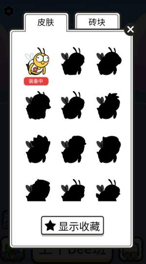 上班不能停游戏官方安卓版图片1