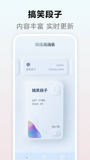 解压消消乐大全app图1