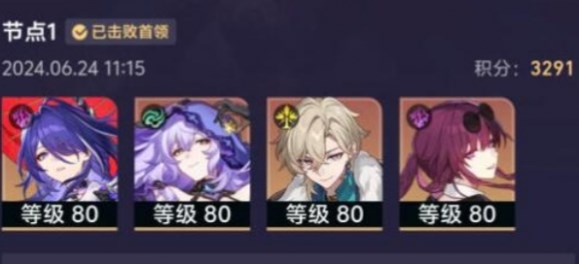 崩坏星穹铁道末日幻影怎么速通  崩坏星穹铁道末日幻影速通攻略[多图]