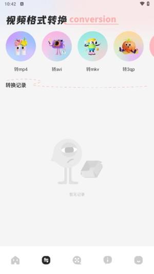 人人影评app官方版下载图片1