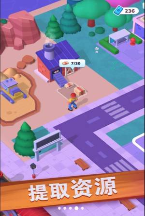 我是财经大亨游戏安卓版图片1