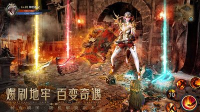 神火大陆堕之女武神官方版图2